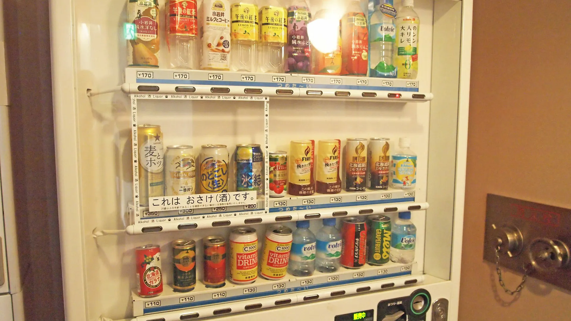 Kitami Daiichi Hotel